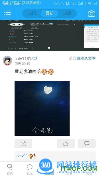 自贡在线最新版 v6.5.1.1安卓版 2