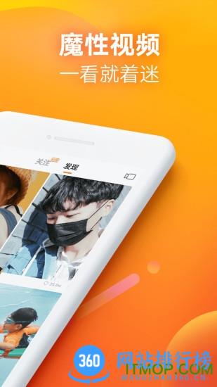 快手极速版 v11.11.21.7057安卓版 0