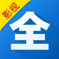 2023影视大全最新版