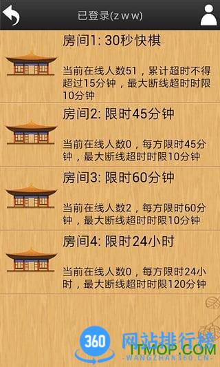 忘忧围棋手机版 v11.3.1安卓版 3