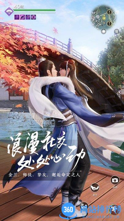 天涯明月刀oppo服务器 v0.0.159安卓版 1