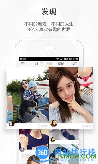 快手旧版本 v11.11.21.34508安卓老版本 3