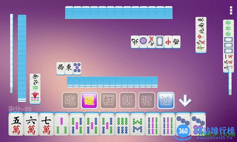 全番单机麻将免费版 v1.4.6安卓版 0