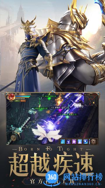 迪丽热巴代言的荣耀大天使 v1.10.69 安卓版 0