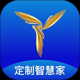 三翼鸟智能家居