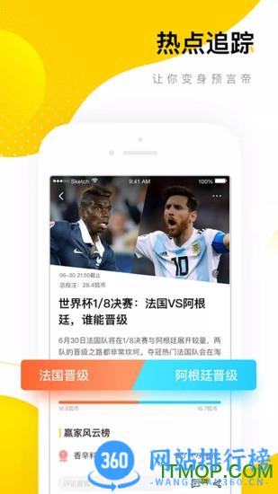 搜狐资讯最新版 v7.0.9安卓版 1