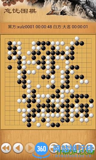 忘忧围棋手机版 v11.3.1安卓版 1
