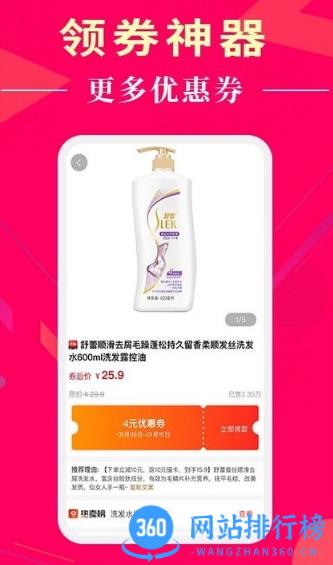 懂购帝app v0.0.49 安卓版 0