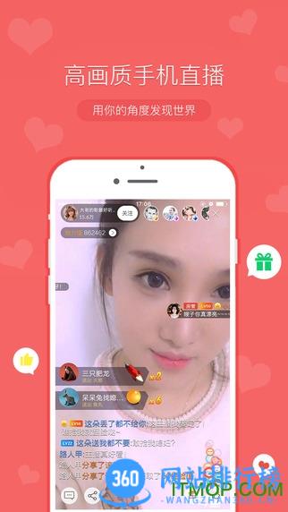 斗鱼tv历史版本2.3.0 v7.6.3安卓去广告版 2