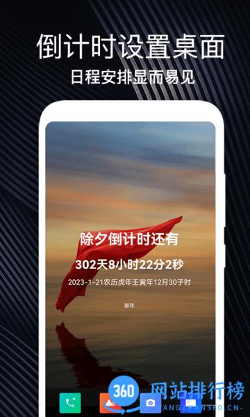 生日时光纪念日app v1.0.5安卓版 0