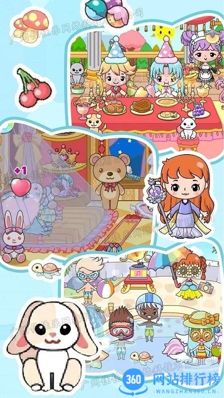迷你小家假期 v1.11 安卓版 0