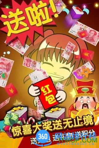谁是卧底腾讯qq登录版 v2.2.17安卓版 4