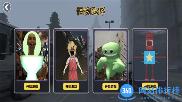 全民无限吃鸡 v1.1安卓版 1