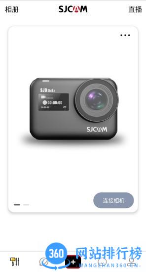 sjcam运动相机app