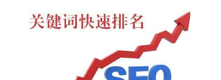 站长工具SEO优化指南