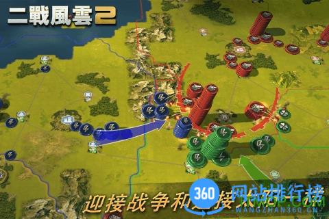 二战风云2真实战争官方版 v1.0.41安卓版 1