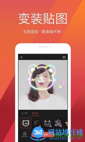 全民k歌2016旧版本