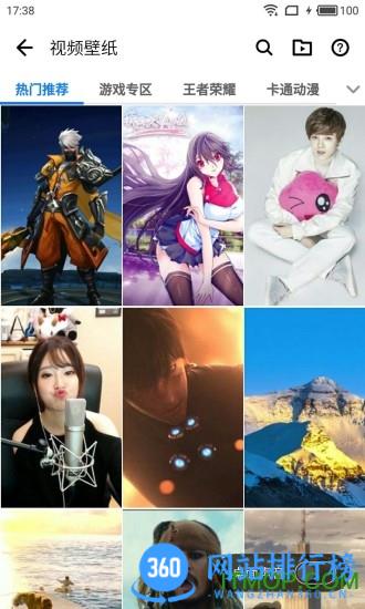 腾讯应用中心手机版(应用宝) v8.5.9 安卓手机版 1