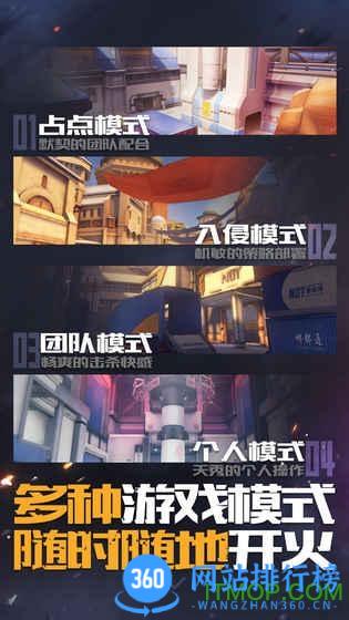 腾讯王牌战士游戏官方版 v1.65.0.105安卓版 2