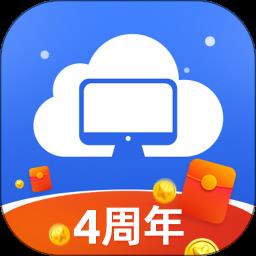 极云普惠云电脑app