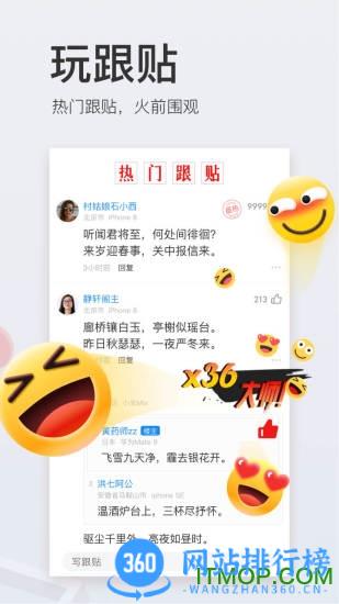 网易新闻谷歌版最新 v104.6安卓版 0