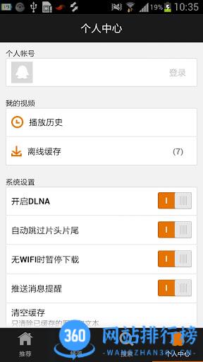 腾讯视频2023历史版本 v8.9.90.27987 安卓版 2