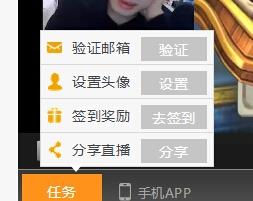斗鱼直播um10c直播版下载