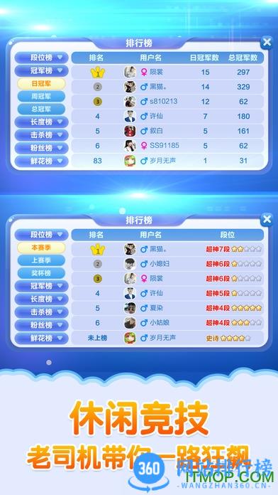 蛇蛇争霸免费游戏最新版 v8.5.0安卓最新版 2