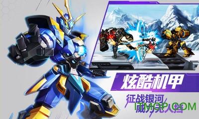 时空猎人腾讯版最新版 v5.1.1436官方安卓版 1