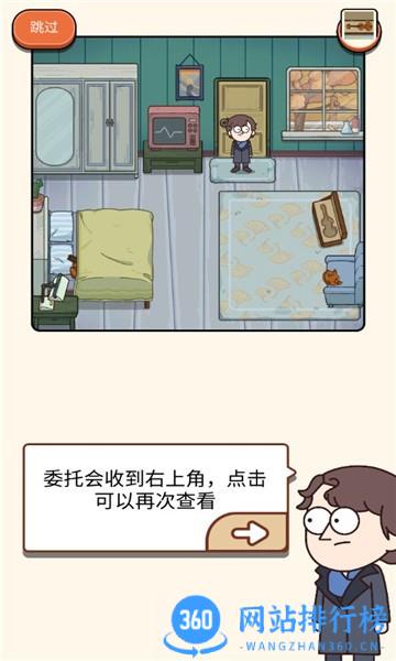 案件大师最新版 v1.5.9安卓版 3