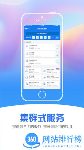 苏康码app v6.9.1安卓版 0