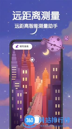 喵喵数字温度计 v3.4.9安卓版 0