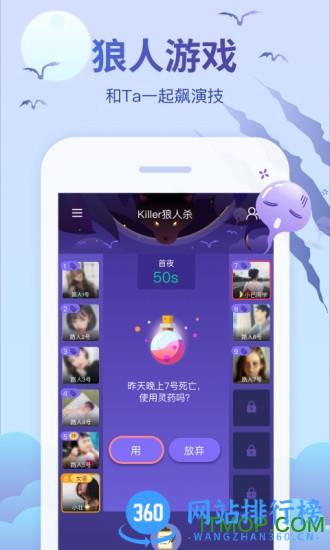 会玩线上桌游 v5.16.31.1安卓最新版 0