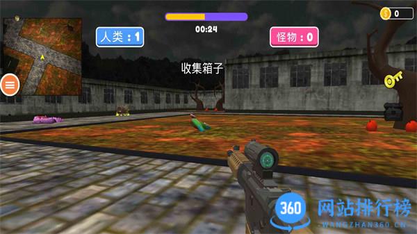 一枪击杀 v1.0安卓版 2