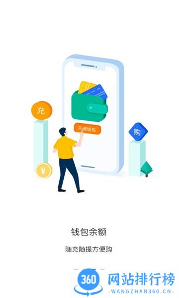 便捷青岛dev v6.6.3安卓版 1