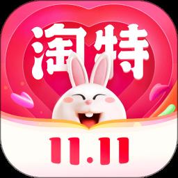 手机淘宝特价版app