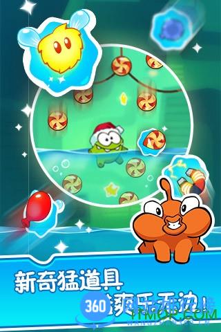 割绳子2腾讯版 v2.4.4 官网安卓版 3