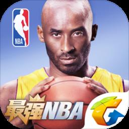 腾讯最强nba最新版