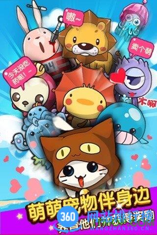 谁是卧底腾讯qq登录版 v2.2.17安卓版 2