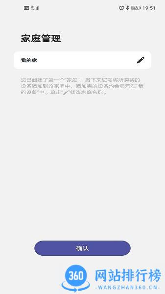 HomGar智能灌溉app v2.2.2011安卓版 0
