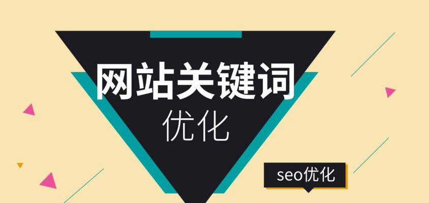 如何优化网站列表页和文章页