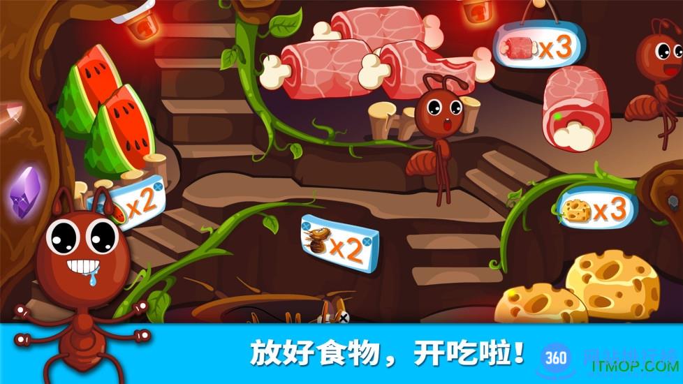 宝宝巴士之蚂蚁王国 v9.76.00.00安卓版 1