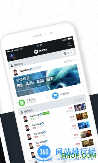 麦克斯电竞平台 v5.0.294安卓版 1