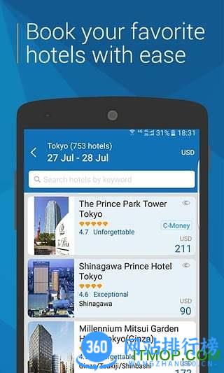 Ctrip english(携程旅行国际版) 8.65.2安卓版 3