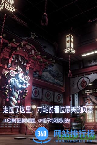 龙族幻想家园版