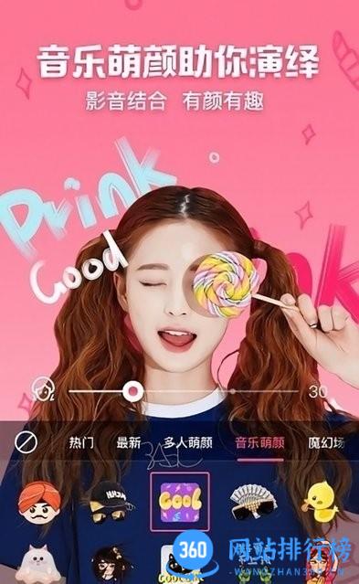 photoshop修图软件 v3.3.2 安卓版 1