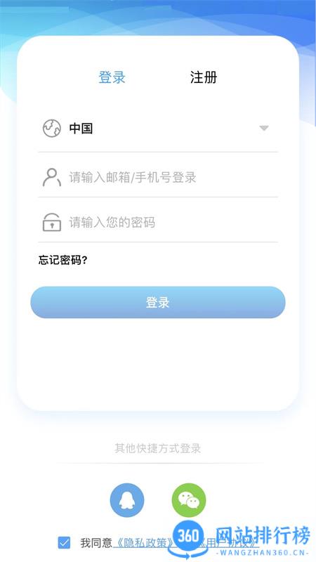 摩飞智能 v1.0.3安卓手机版 4