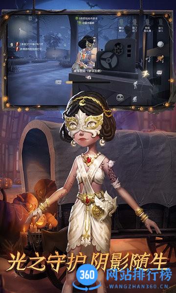 第五人格新春版本 V1.5.92安卓最新版 0