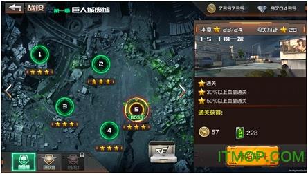 cf手游2023最新版 v1.0.360.660安卓版 1