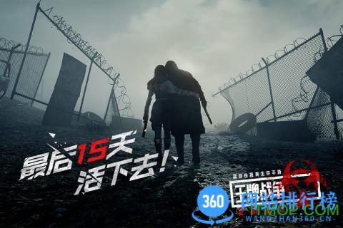 王牌战争文明重启官方版 v13.1安卓版 4